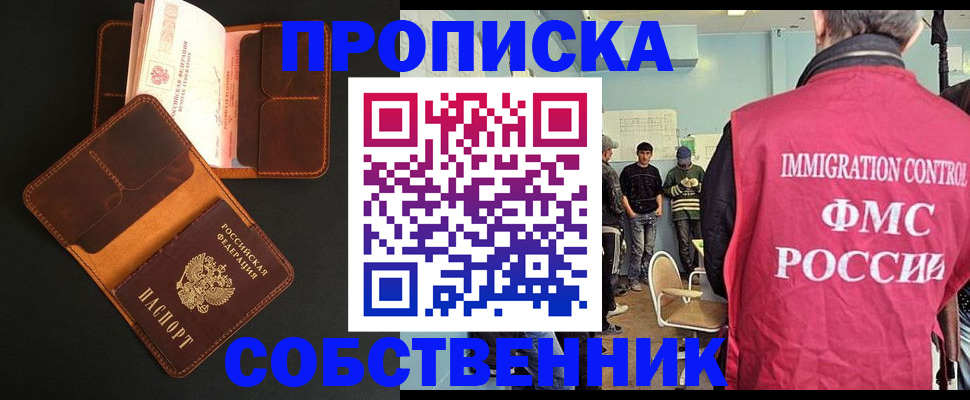 регистрация в Хвалынске